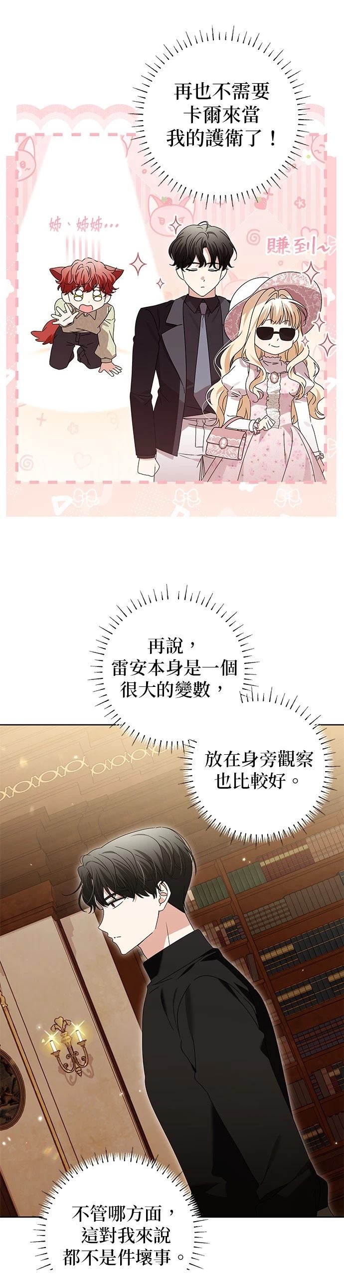 第19话16