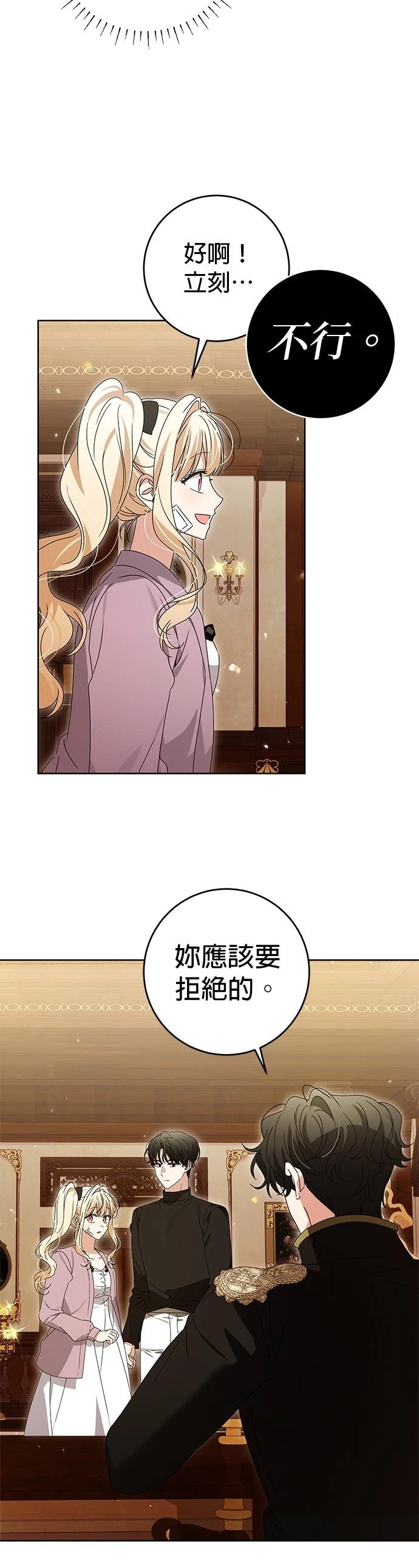 第19话17