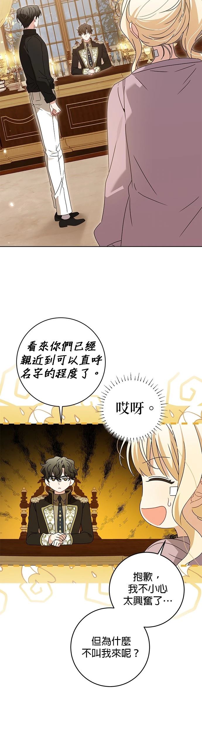 第19话2