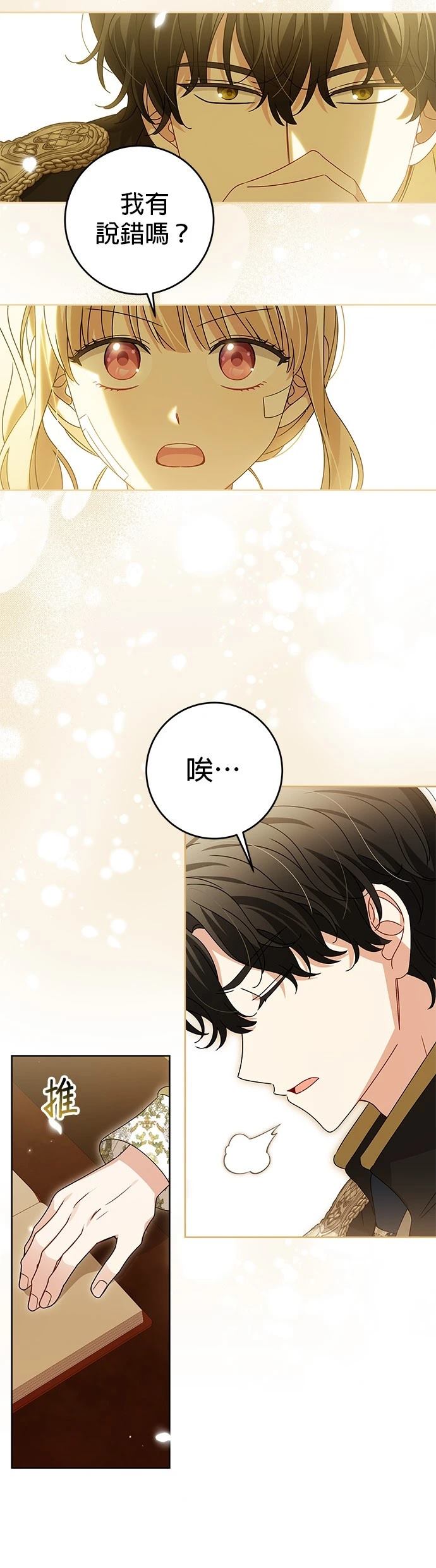 第19话20