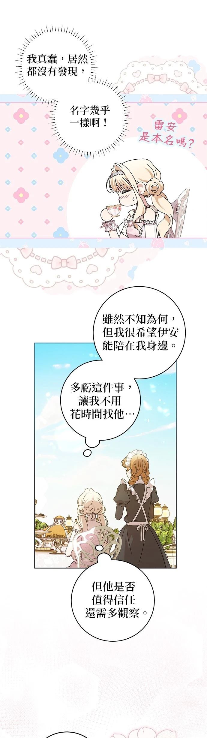 第19话22
