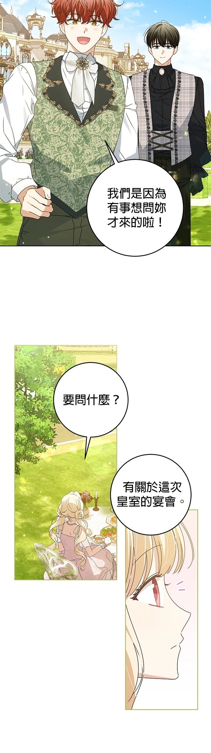 第19话25