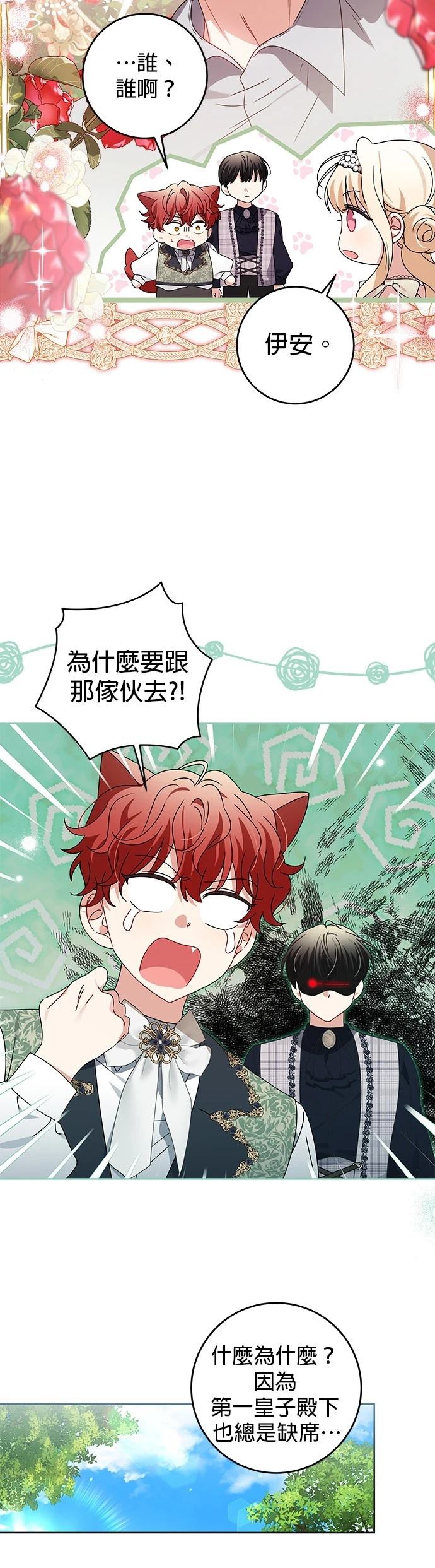 第19话27