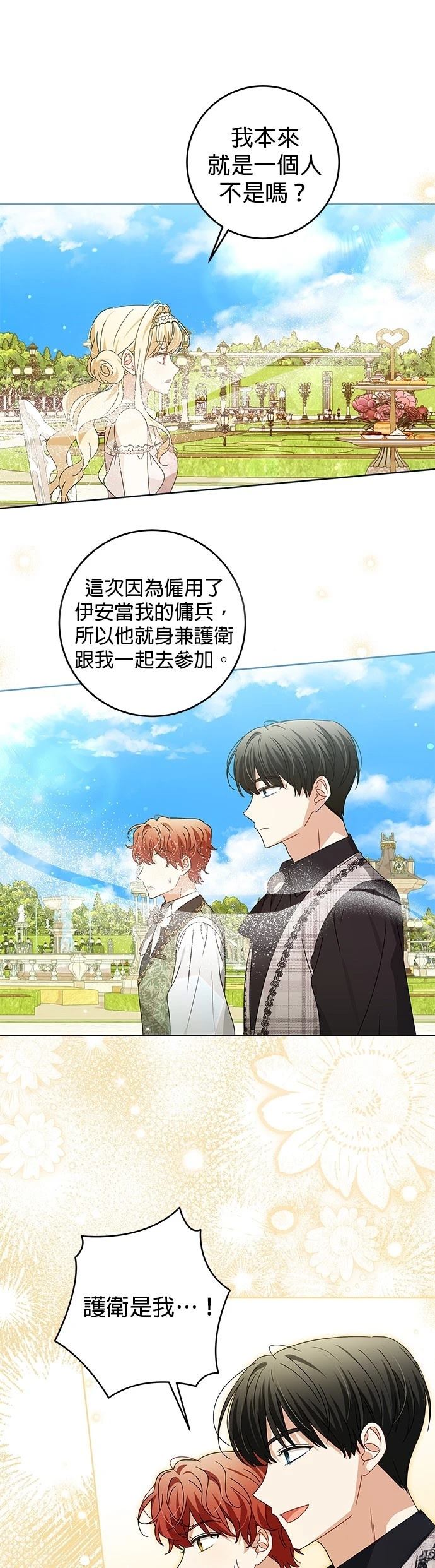 第19话28