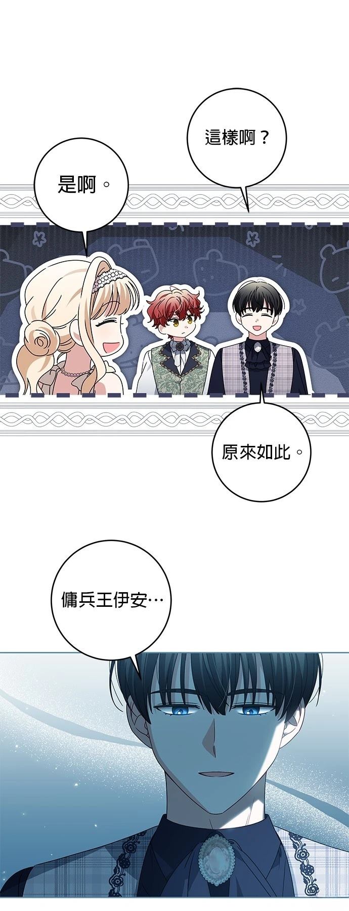 第19话30