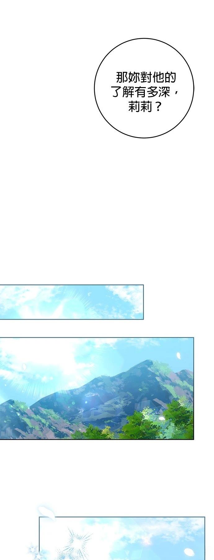 第19话31