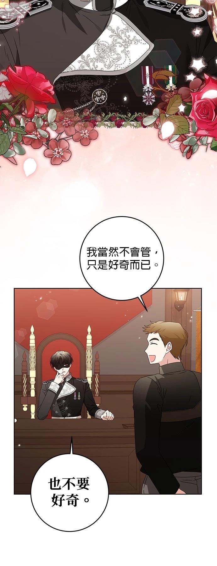 第19话33