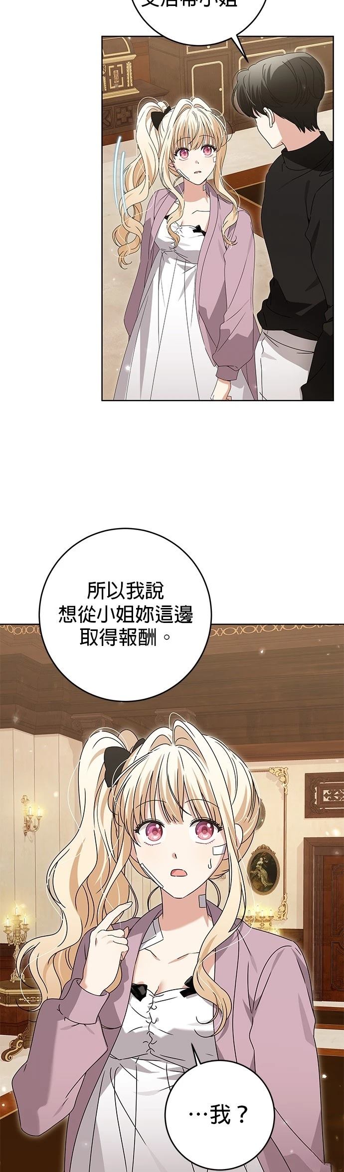 第19话6