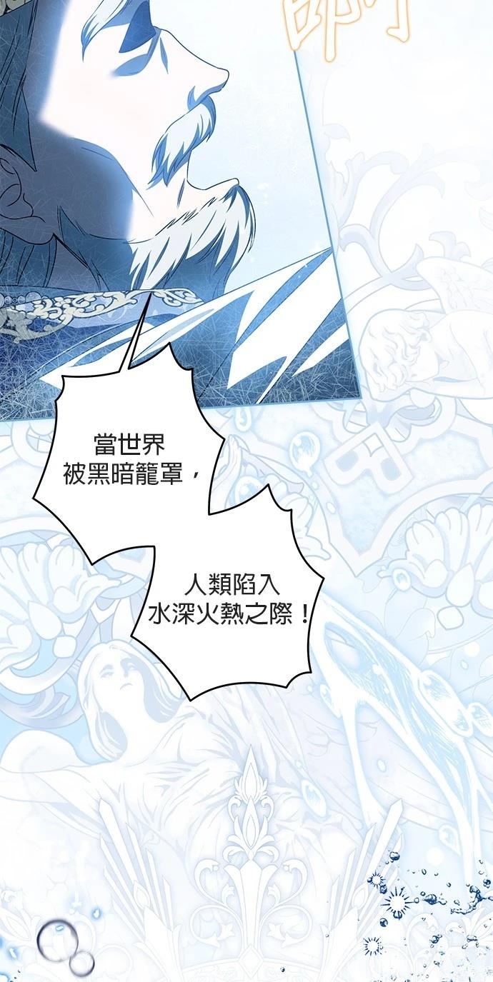 第34话10