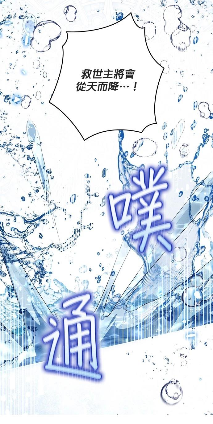 第34话11