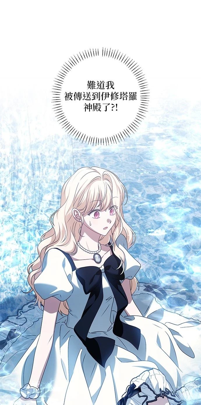 第34话16