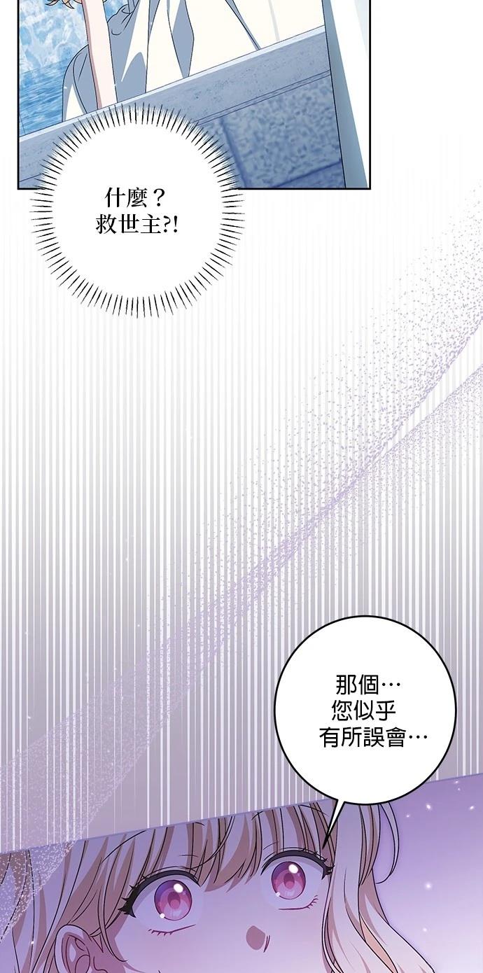 第34话18