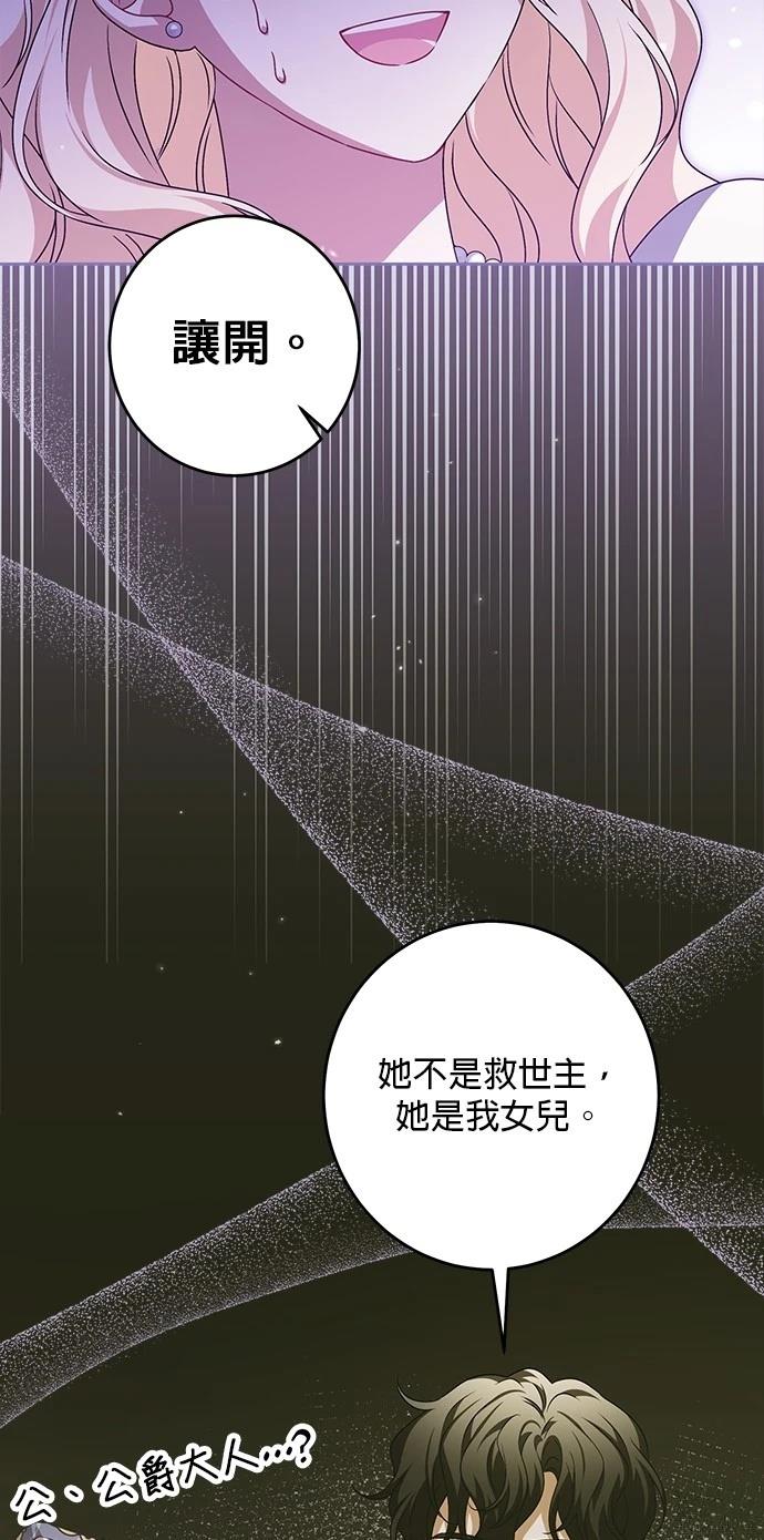第34话19