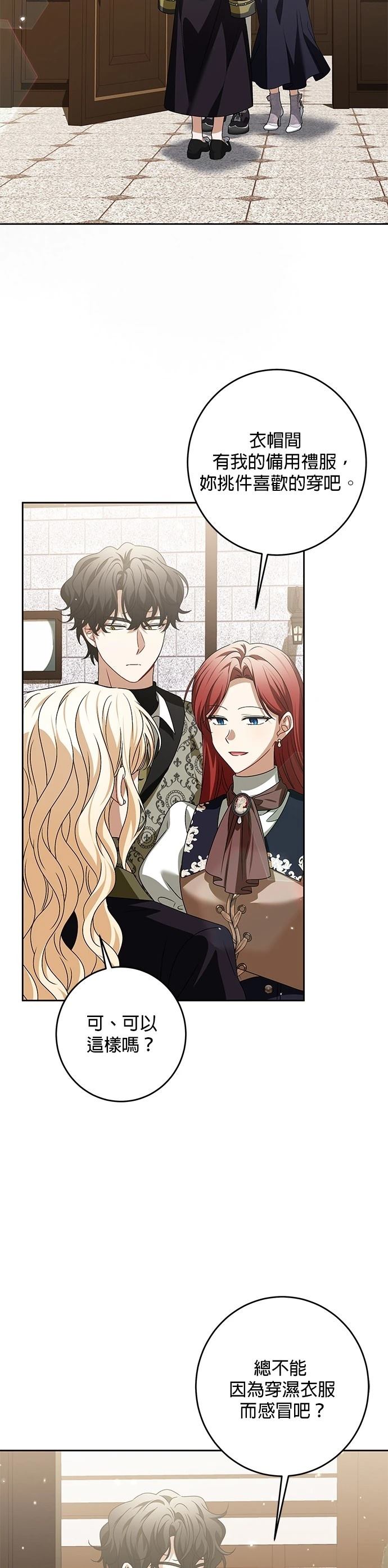 第34话26