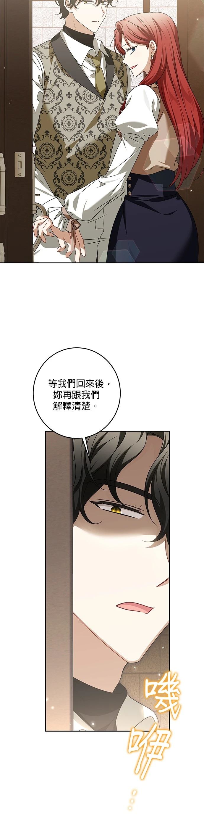 第34话27