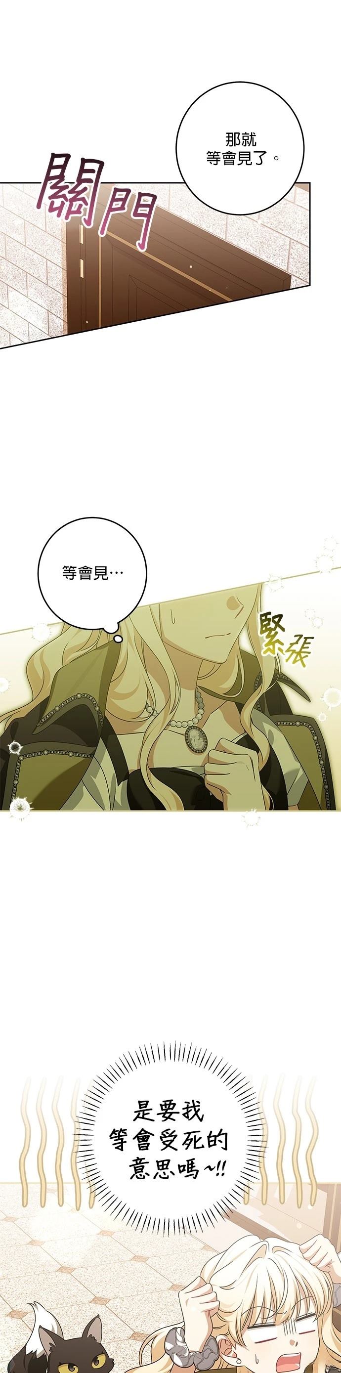 第34话28