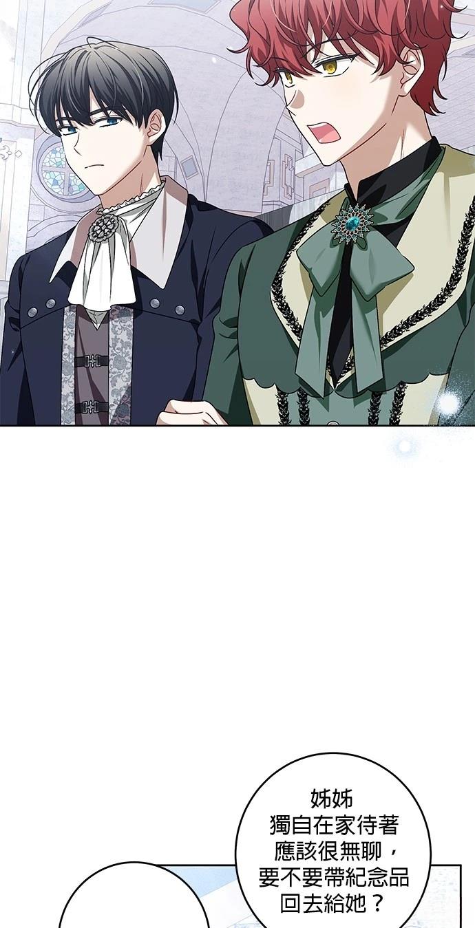 第34话3
