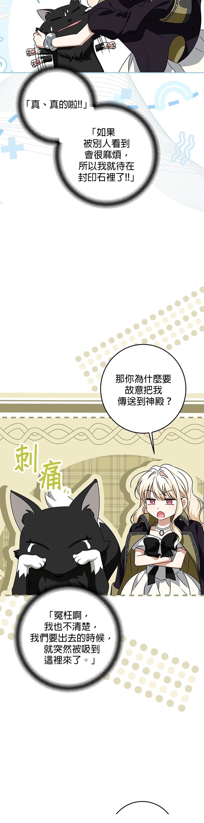 第34话30