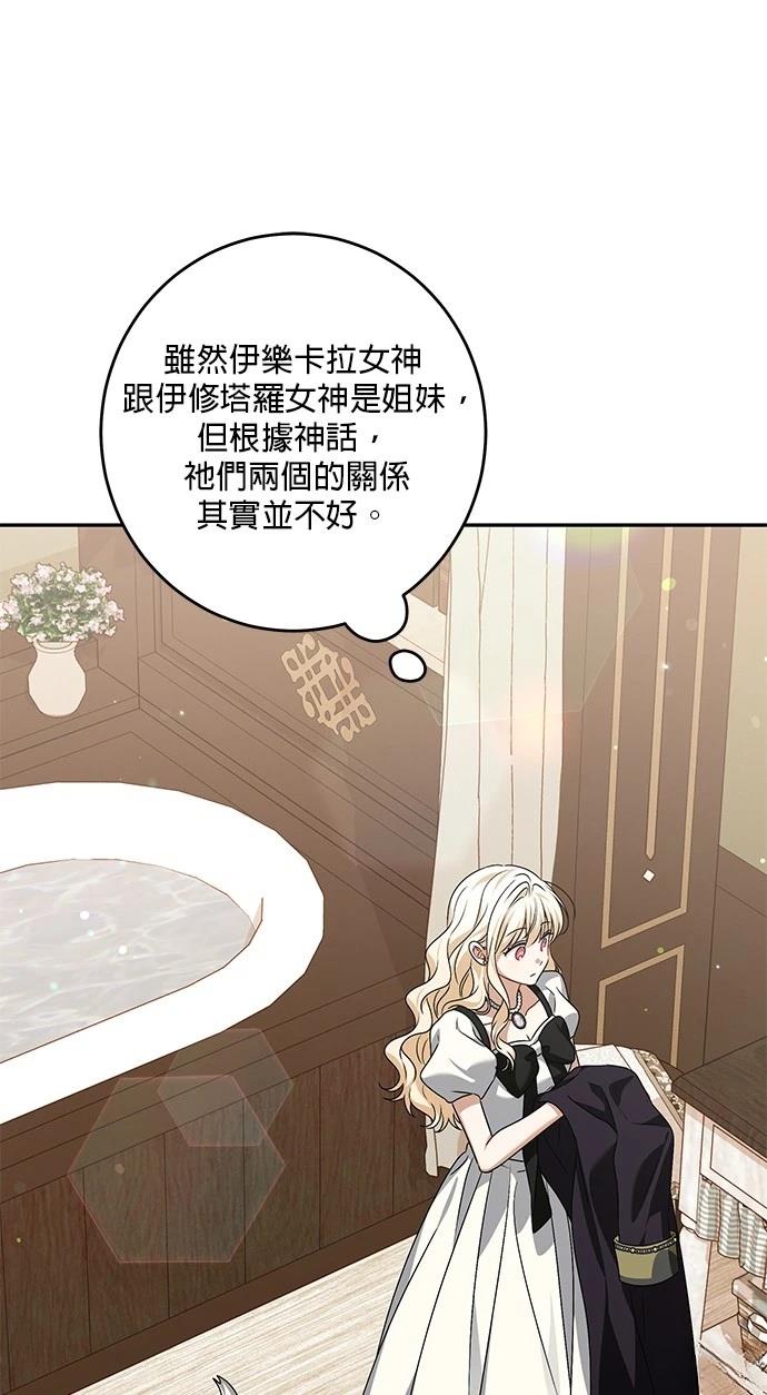 第34话32