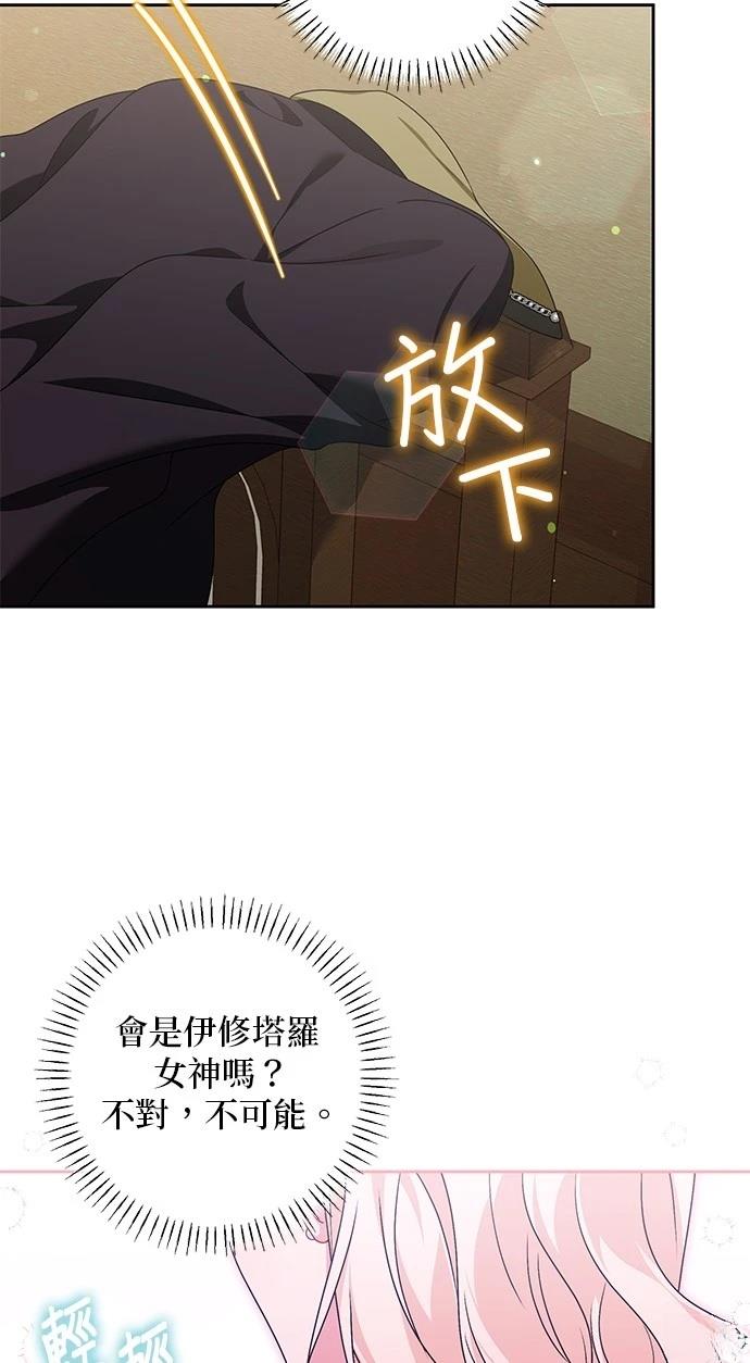 第34话34