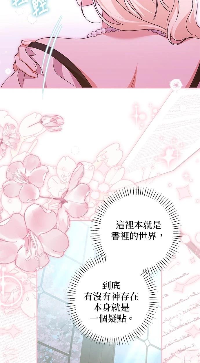 第34话35