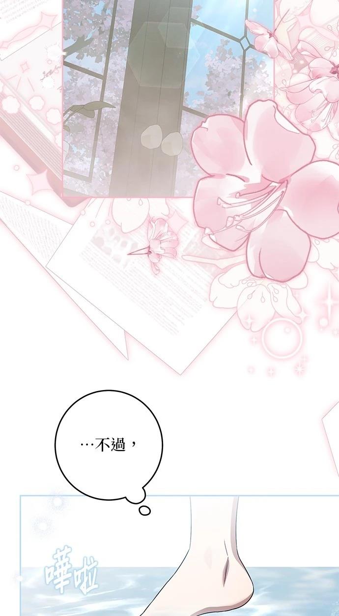 第34话36