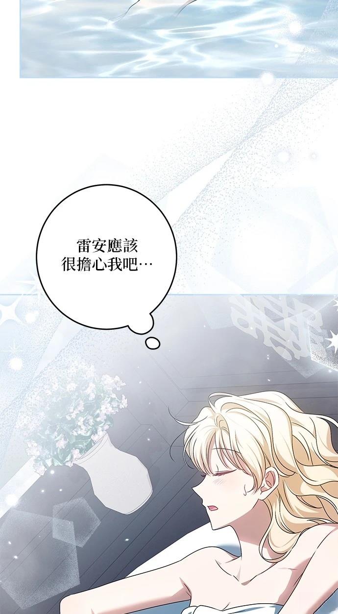 第34话37