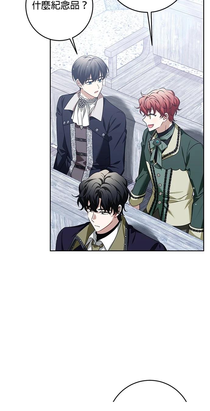 第34话4