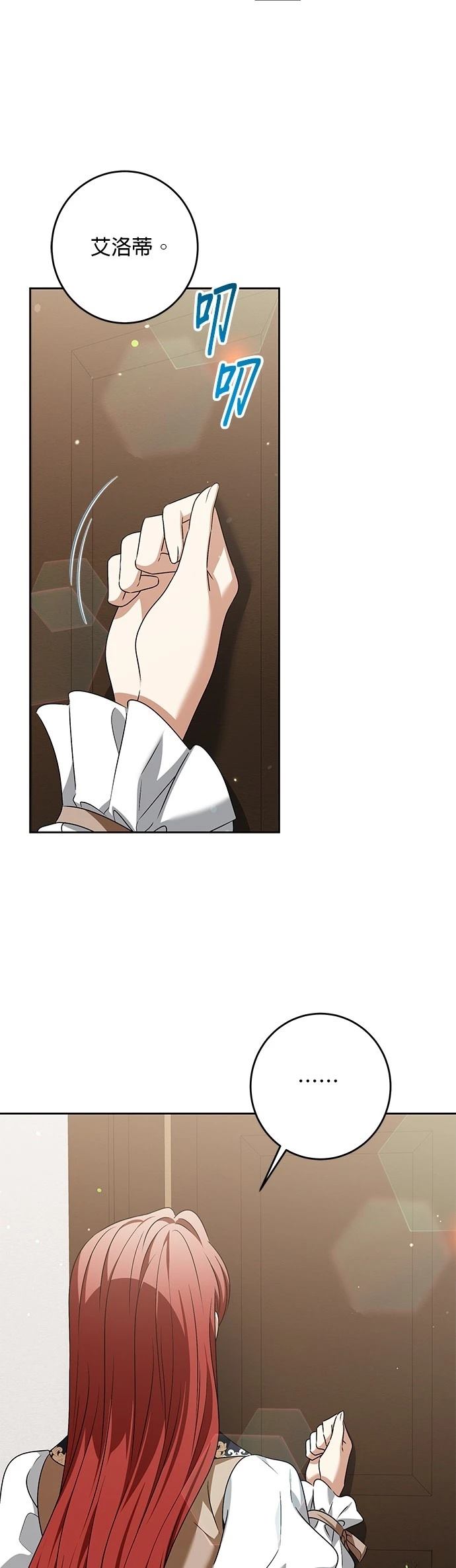 第34话41