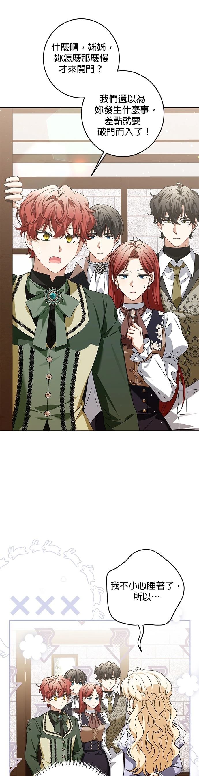 第34话44