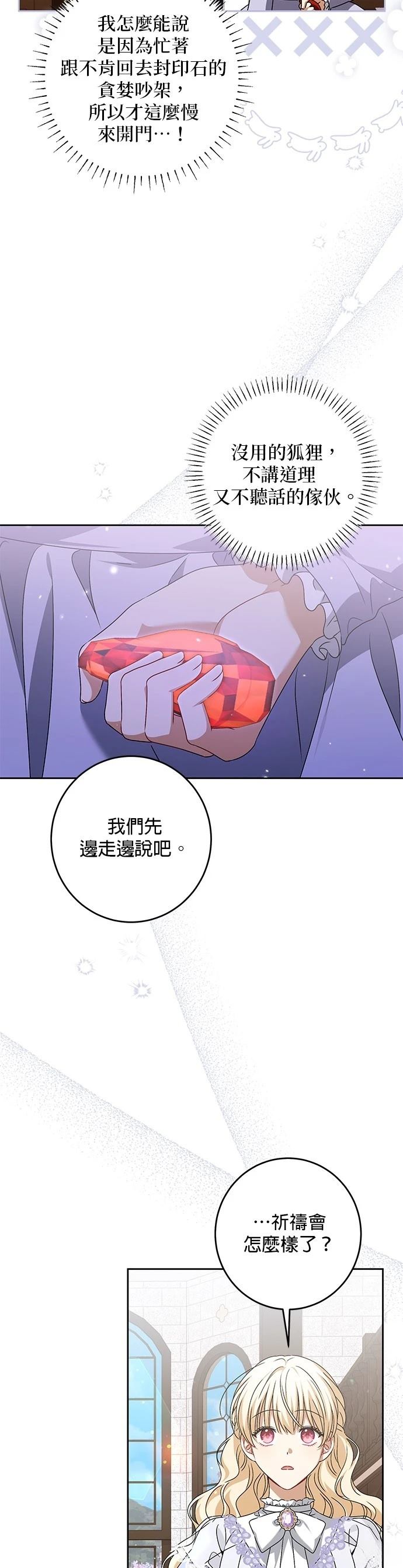 第34话45