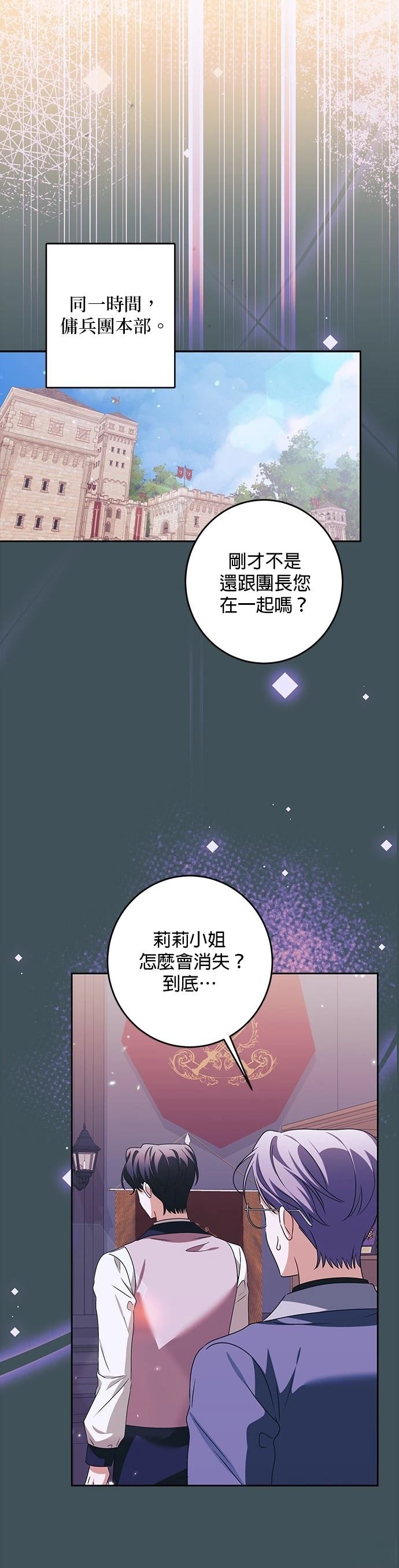 第34话49