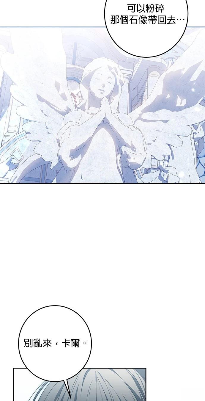 第34话5