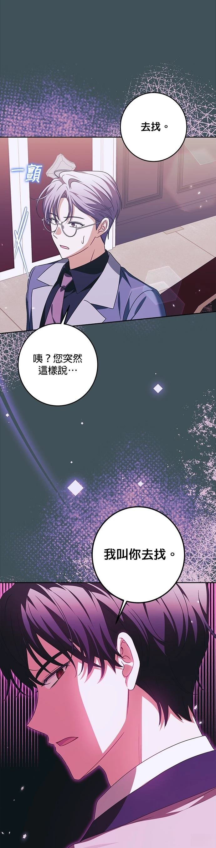 第34话50