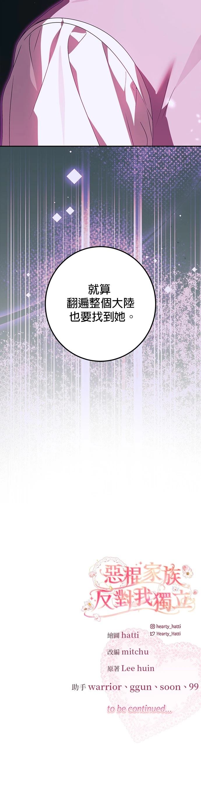 第34话51