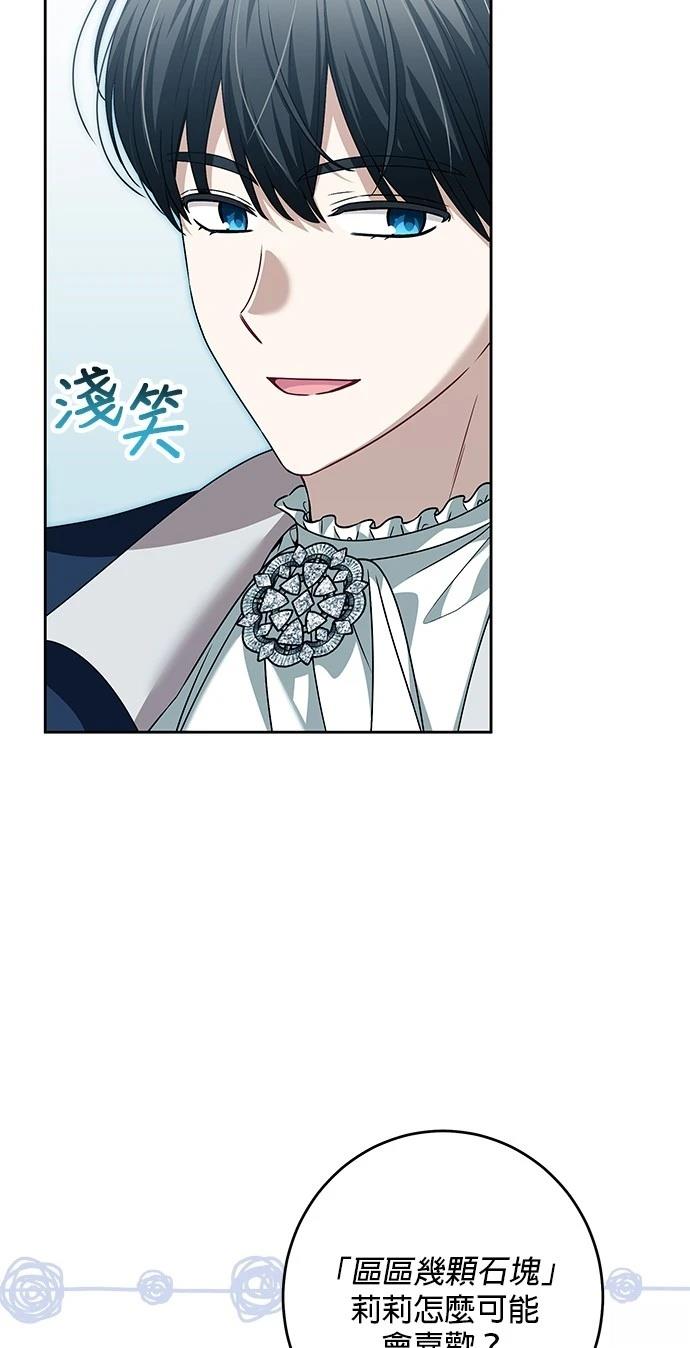第34话6