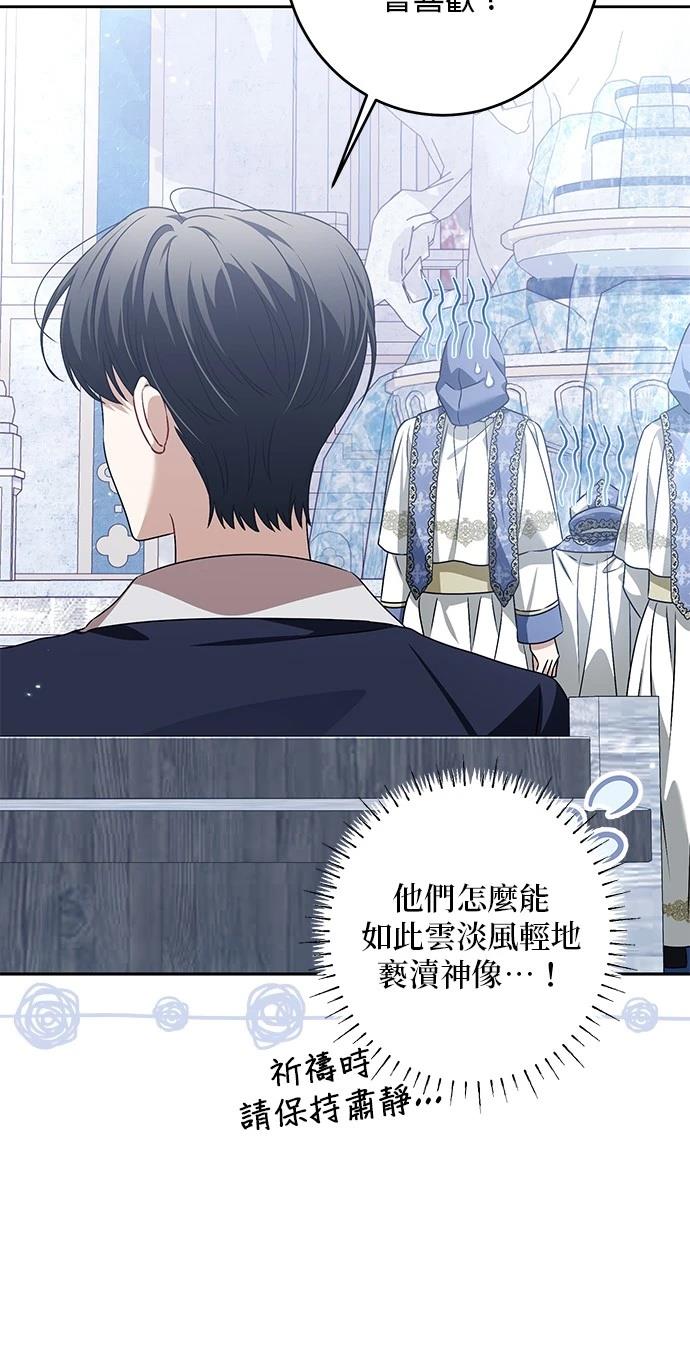第34话7