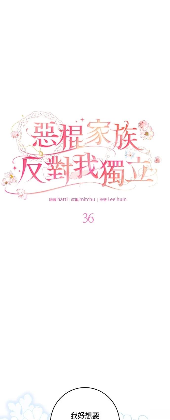 第36话0
