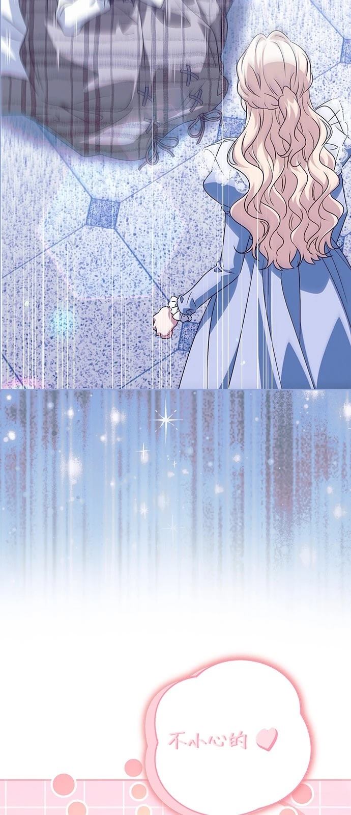 第36话10