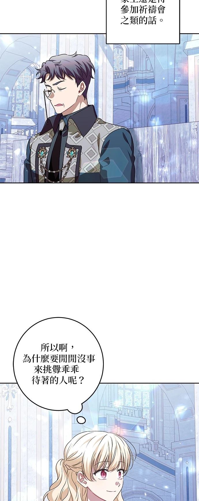 第36话14