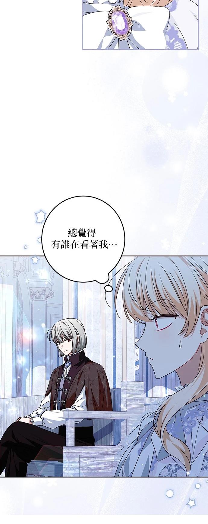 第36话16