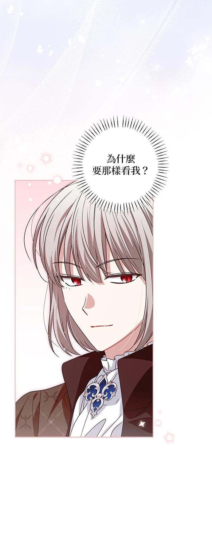 第36话17