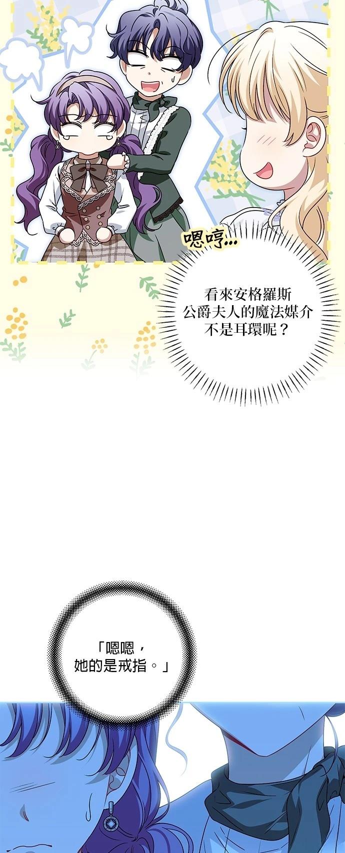 第36话2