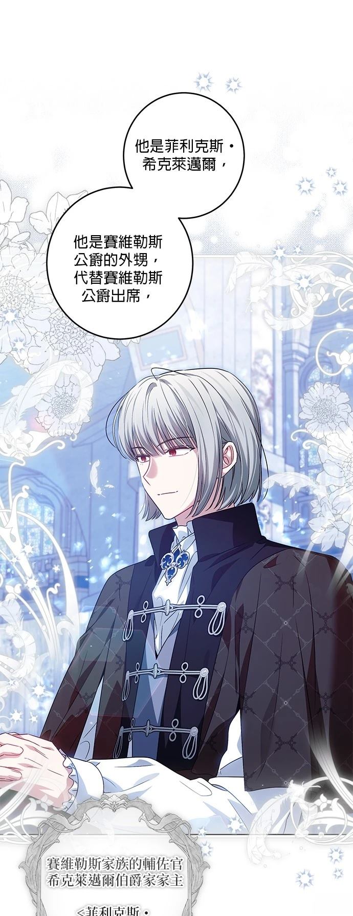 第36话20