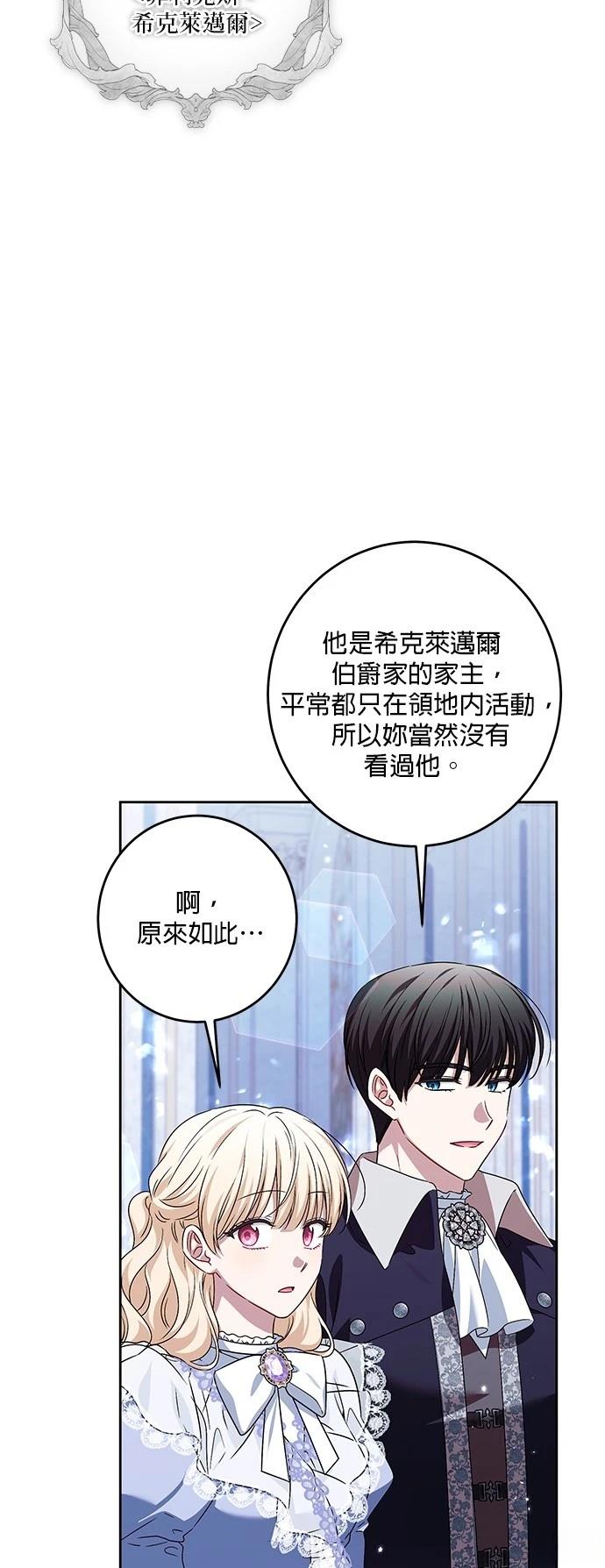 第36话21