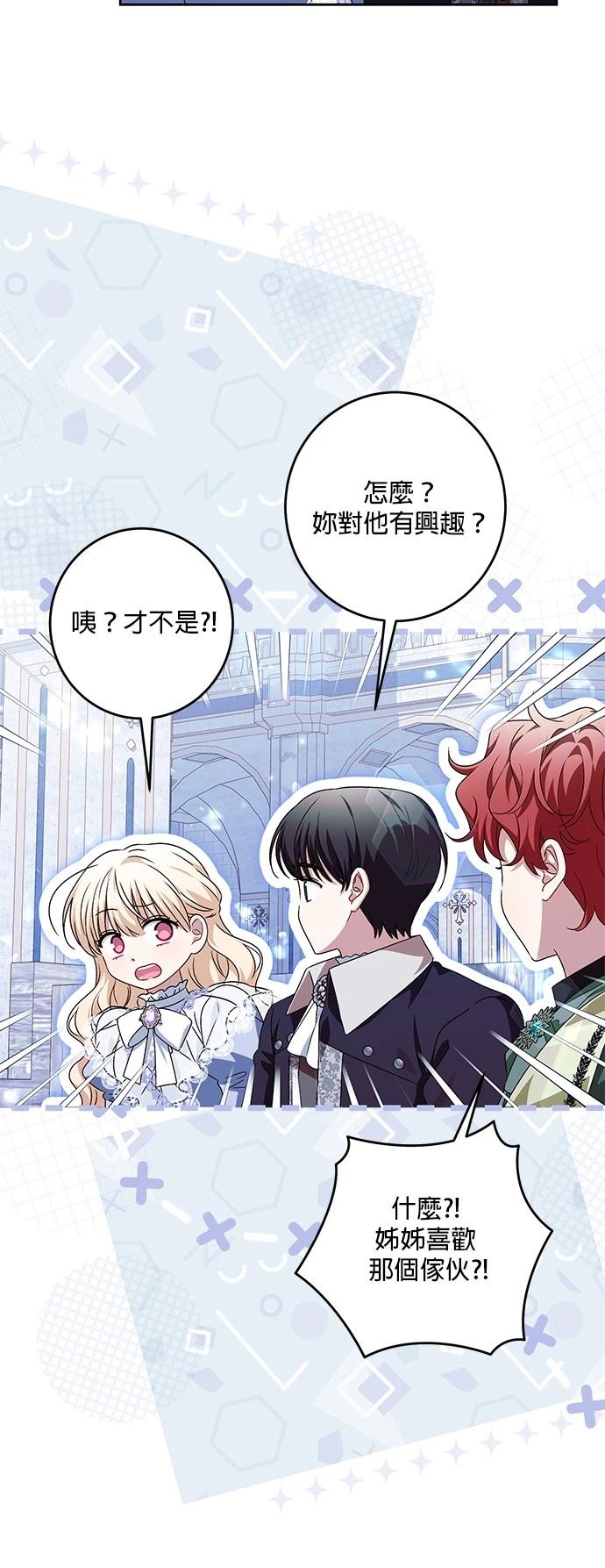 第36话22