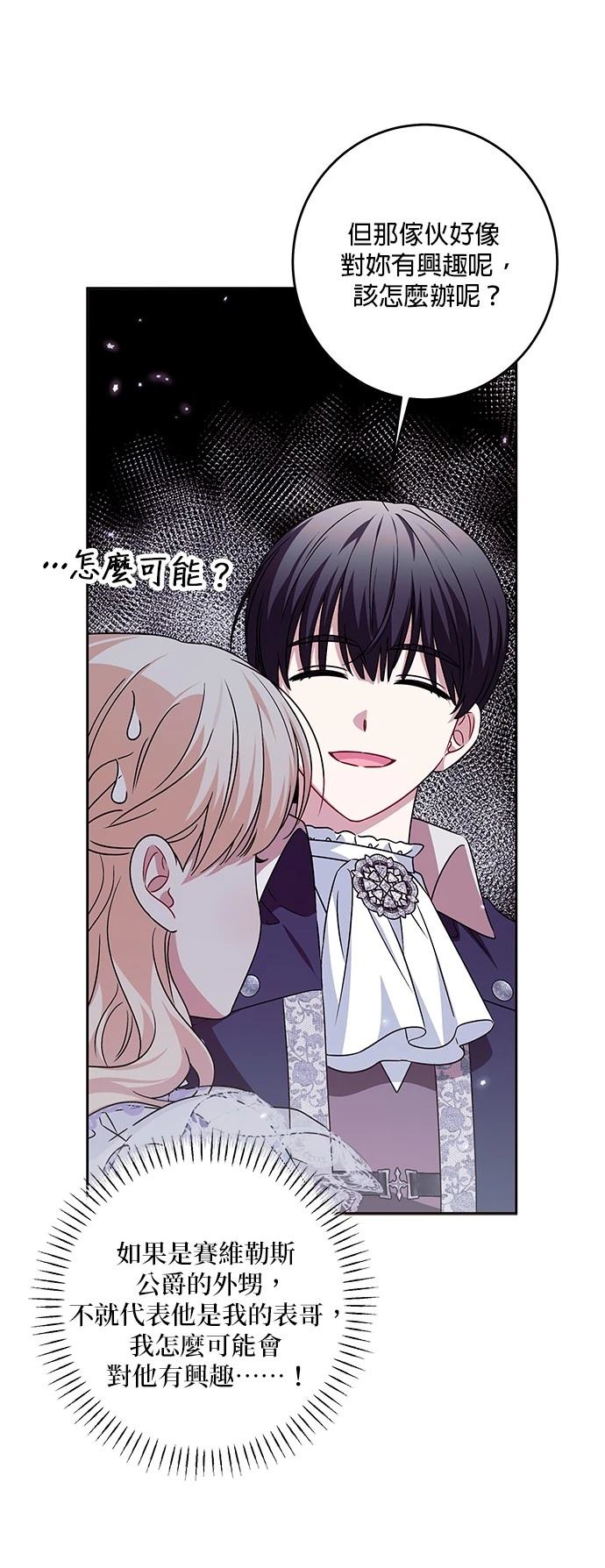 第36话23
