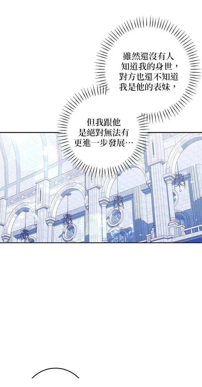 第36话24