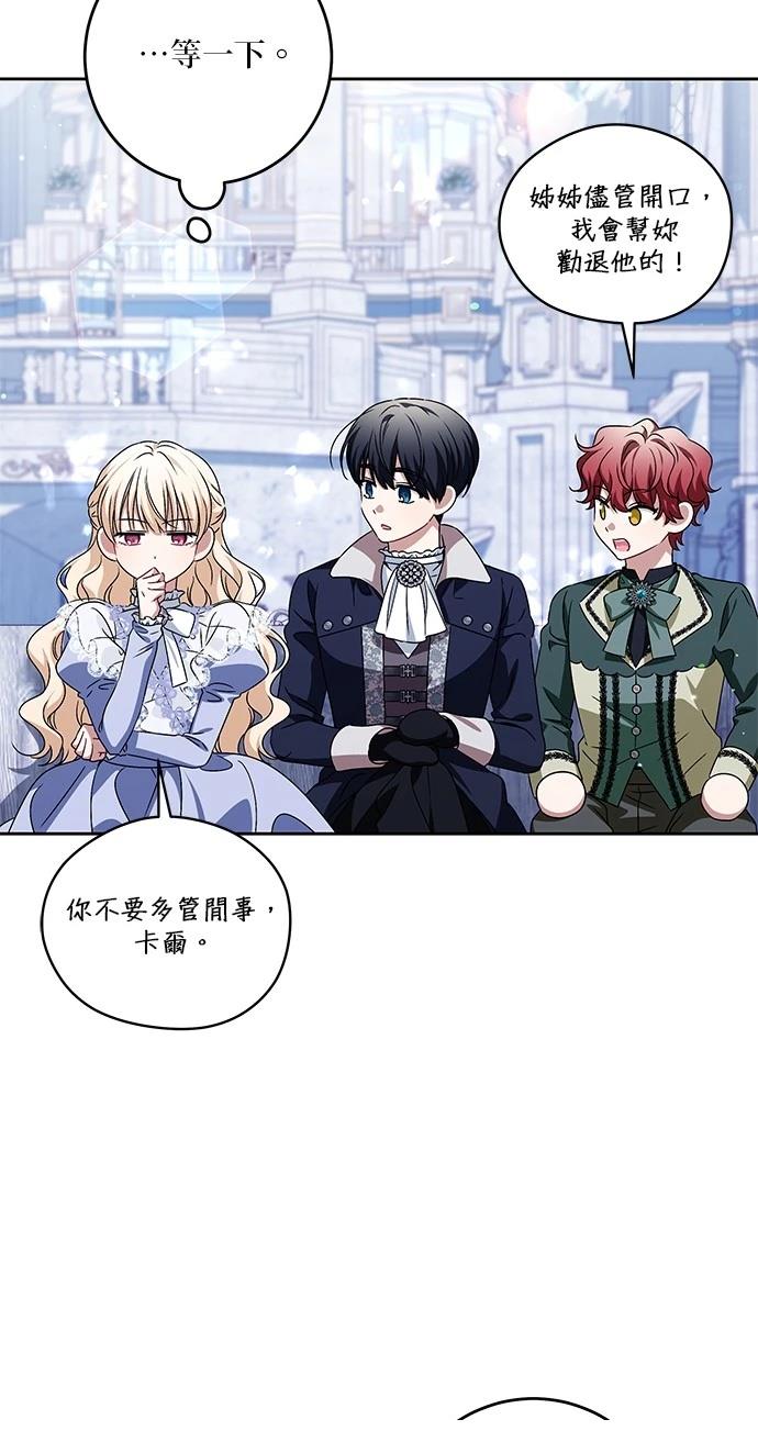 第36话25