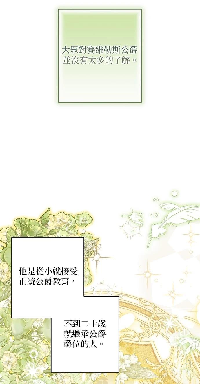 第36话27